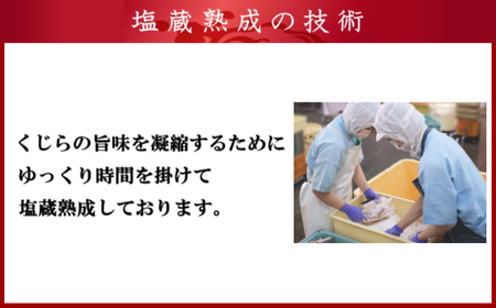 【7営業日以内発送】美味しい鯨5種詰め合わせAセット ( 大和煮缶詰170g オバ鯨100g ベーコンブロック100g 湯かけくじら100g さえずりブロック100g ) ／ かけぽん酢 からし酢味噌 クジラ くじら 鯨 おかず ご飯のお供 おつまみ 長崎県 長崎市