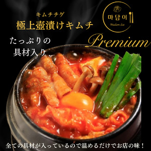 AS-037_専門店の味!　PREMIUMスンドゥブチゲ 3種×2P 計６P ギフトセット(化粧箱入り）
