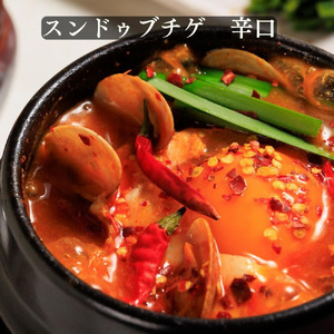 AS-038_専門店の味!　スンドゥブチゲ　バラエティーセット６P ギフトセット(化粧箱入り）