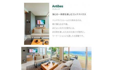 NAMI TERRACE GEISEI 割引チケット 6,000円 