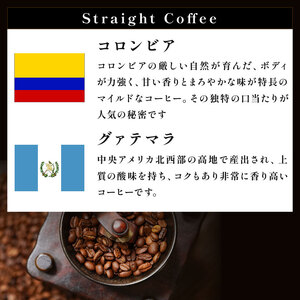 ドリップバッグ コーヒー 15袋 3種 【 自家焙煎 】 コーヒー