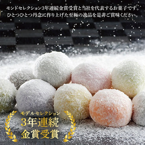 【モンドセレクション3年連続金賞受賞】奥久慈大子銘菓 久慈川の「氷華餅（しがもち）」と「奥久慈バスクチーズケーキ（笠間栗）」セット｜ 茨城県 大子町 奥久慈 袋田 お菓子 洋菓子 デザート スイーツ 米粉 チーズ ケーキ 明治 老舗 小麦不使用 奥久慈卵 和菓子 生菓子 和洋折衷 大福 生クリーム 餅 餡 （BF017）