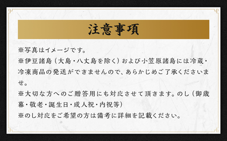 出島ばらいろあぶり焼＆長崎県産SPF五島美豚自家製手作り焼豚セット　／ 国産 和牛 国産 長崎和牛 出島ばらいろ あぶり焼き 焼き豚 長崎県 長崎市