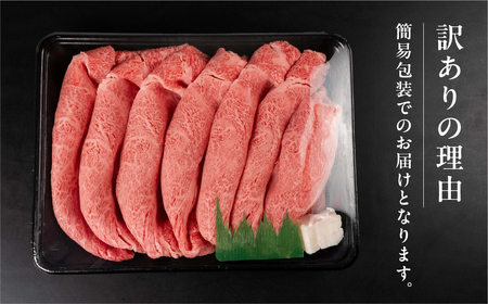 飛騨牛 カタロース すきやき 肉 350g すきやき 飛騨市   [Q2517]  