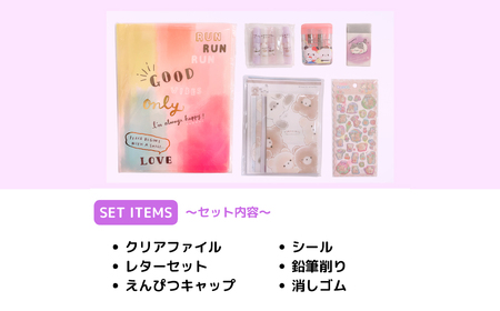 倉敷生まれの文具ギフト ニックナック・アレンジメント 文房具 雑貨 日用品