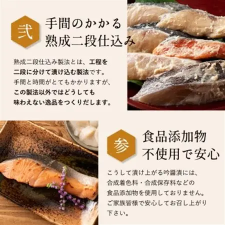 吟醤漬と牛タン詰め合わせ_魚介・海産物     肉 牛タン 牛肉 うし ビーフ_【配送不可地域：離島】【1524563】