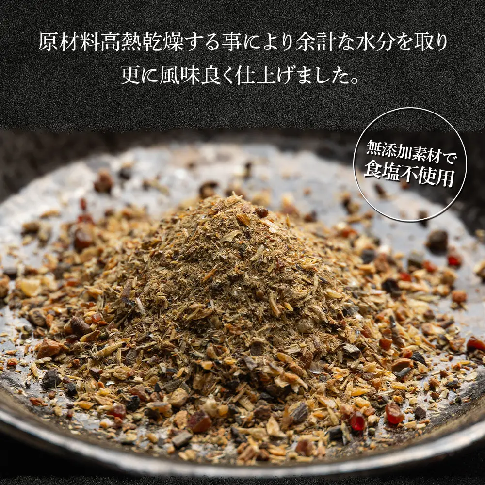 だしパック （20包×5袋） 国産 だしパック mk-0002