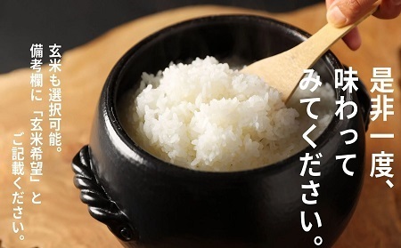 【3回定期便】令和7年度産コシヒカリ 「カモしゃん米」（精米）5kg 【 こしひかり お米 農家直送 無農薬 化学肥料不使用 精米 安心 安全 新米 令和6年度産 D-53】