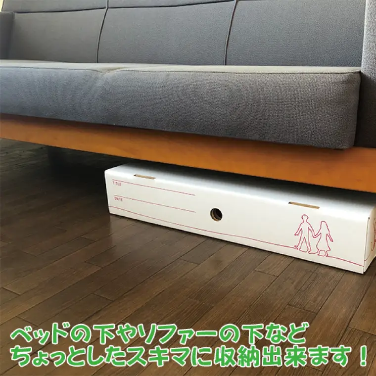 メモリアルボックス キャットデザイン ４箱入【埼玉県 春日部市 思い出管理 デザイン収納 猫 卒業証書 賞状】(CX015)