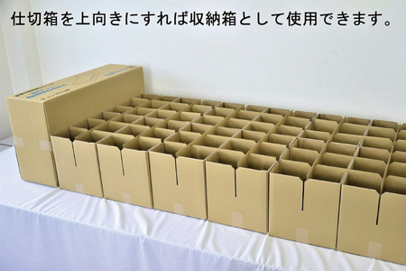 非常用ベッド [緊急災害時用組立てベッド]ネドコダナ 【防災用品 簡易寝具 強化ダンボール 段ボール 組立式 寝袋】(CX025)