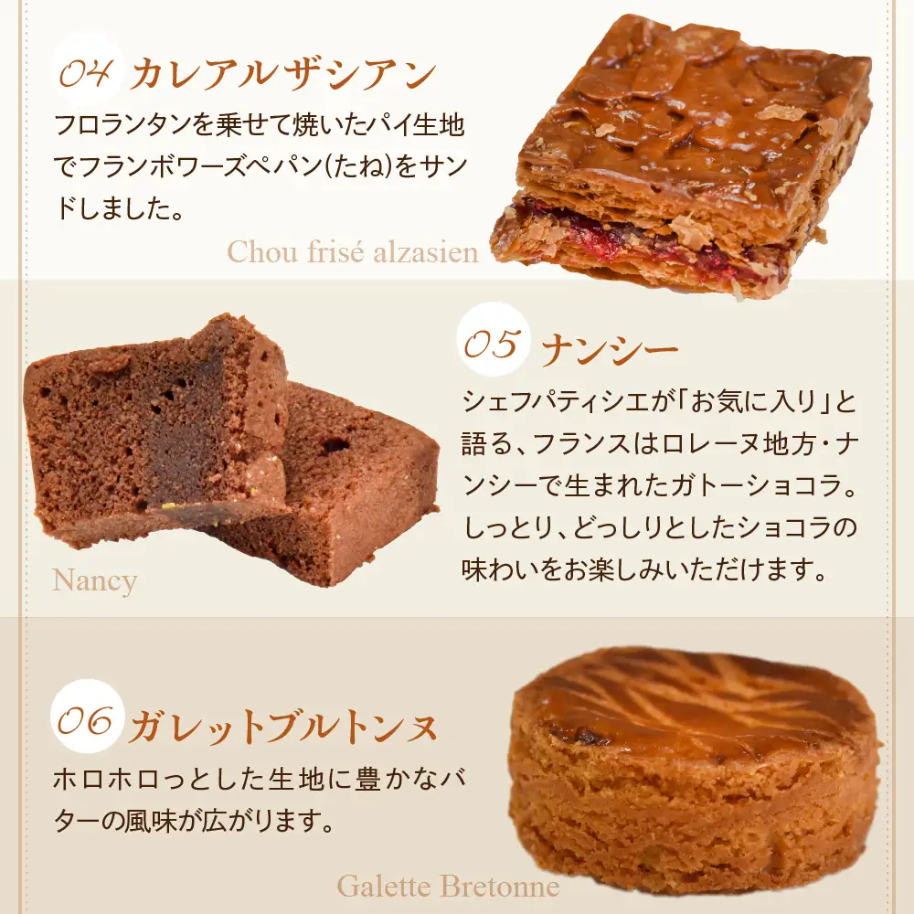 菓子 伝統焼き菓子セット 11袋入 緑茶園 焼菓子 菓子