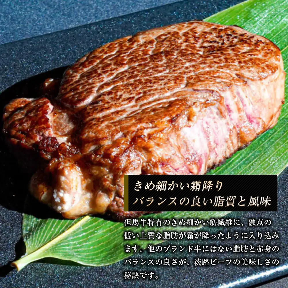 淡路ビーフ ヒレ（ステーキ用） １ｋｇ
