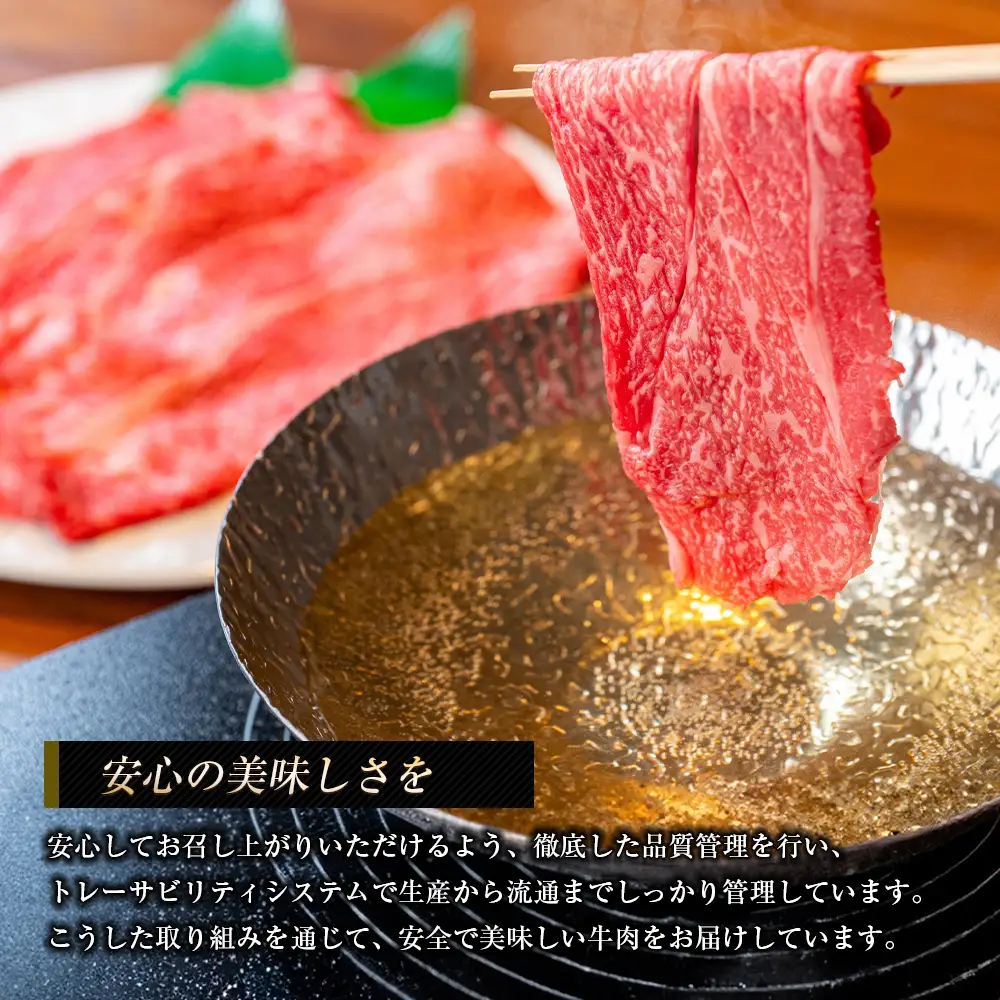 淡路牛 ロース（しゃぶしゃぶ用） １ｋｇ