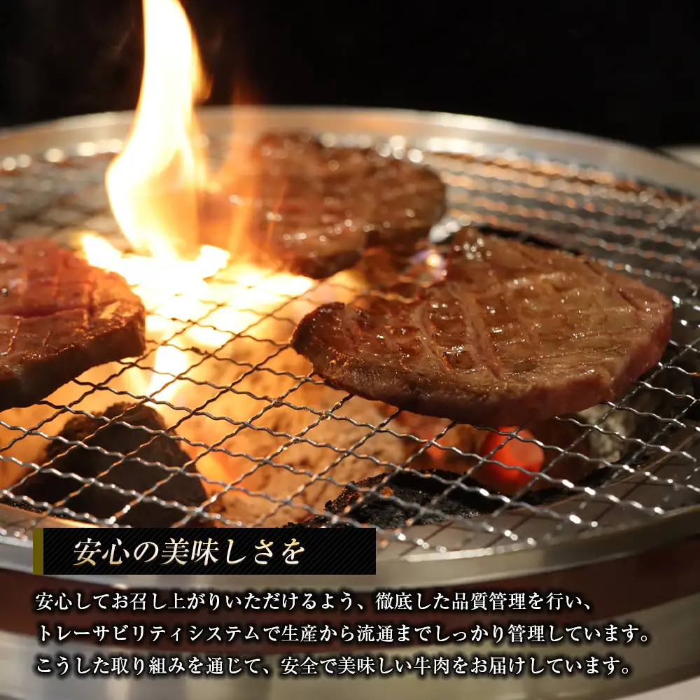 淡路牛 ロース（焼き肉用） １ｋg