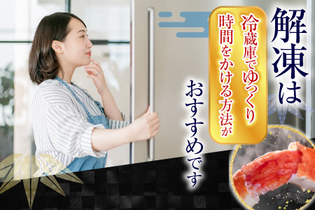 ボイルたらばがに脚約1kg×2肩 D-14050