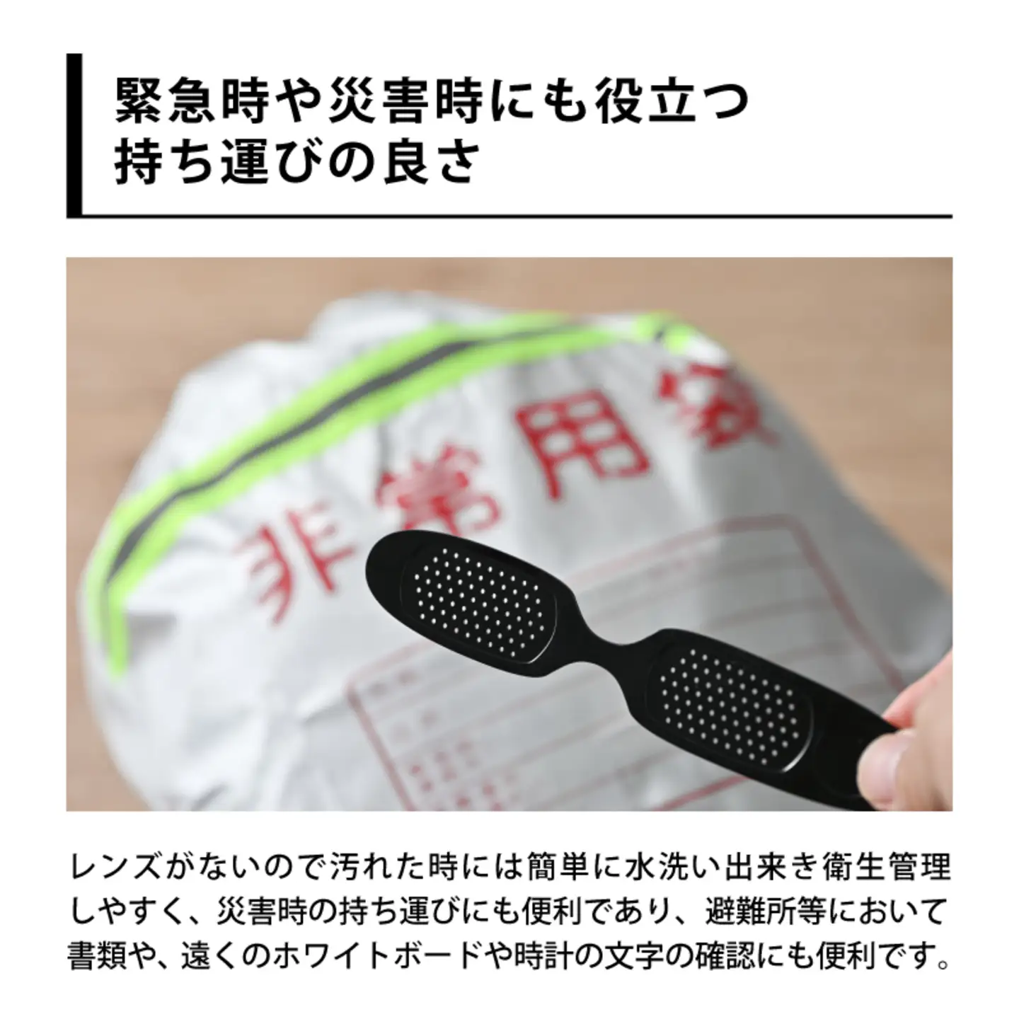 ピント６枚セット