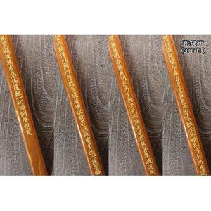 直心謹製　国産木製金剛杖 「琥珀」