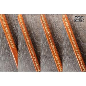 直心謹製　国産木製金剛杖 「銅雀」