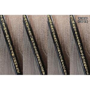 直心謹製　国産木製金剛杖 「月輪」