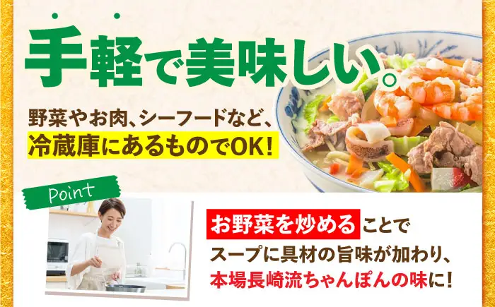 ≪訳あり≫ 長崎白湯ちゃんぽん 4食 ちゃんぽん / こじま製麺[SAZ025]