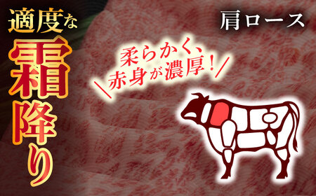 長崎和牛すき焼きしゃぶしゃぶセット【肉のあいかわ】[QAA027]