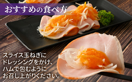 【テレビで紹介されました】 【お試しセット】 三田屋本店ロースハム詰合せ ／ ハム