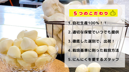 【農家直送】田子町産むきニンニク『1.2kg』（200ｇ×6袋）