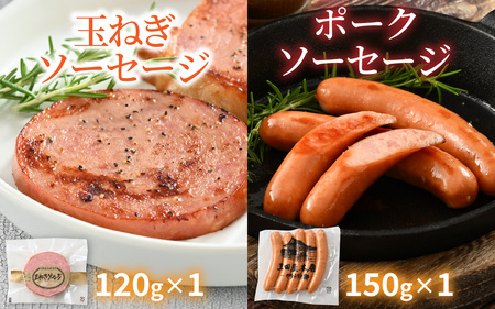 【テレビで紹介されました】 三田屋本店ロースハム詰合せ / ハム