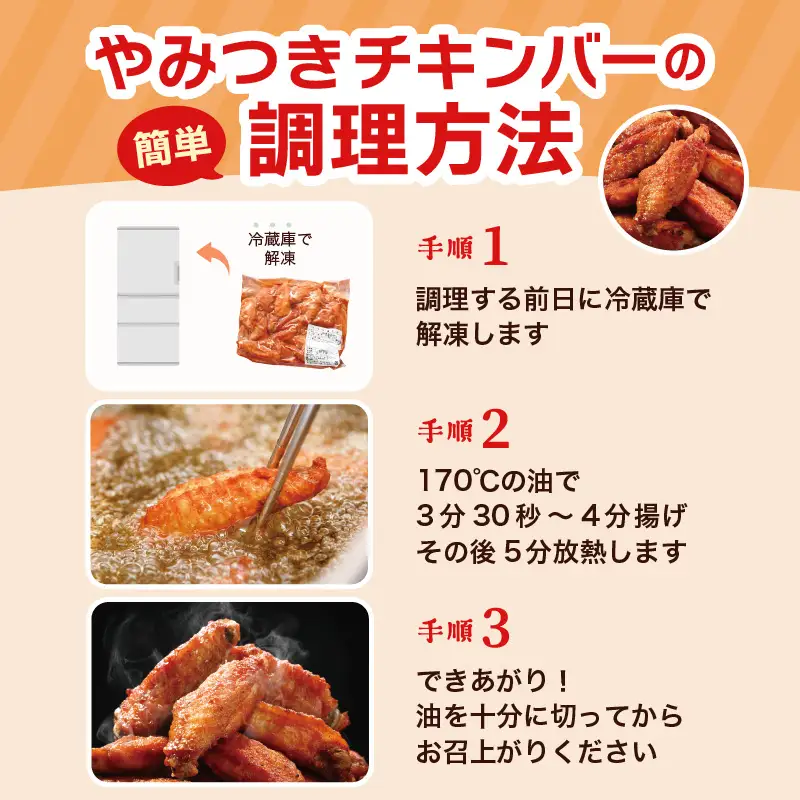 チキンバー 500g × 2袋 合計1kg 味付きチキン 冷凍 唐揚げ [A-12429]