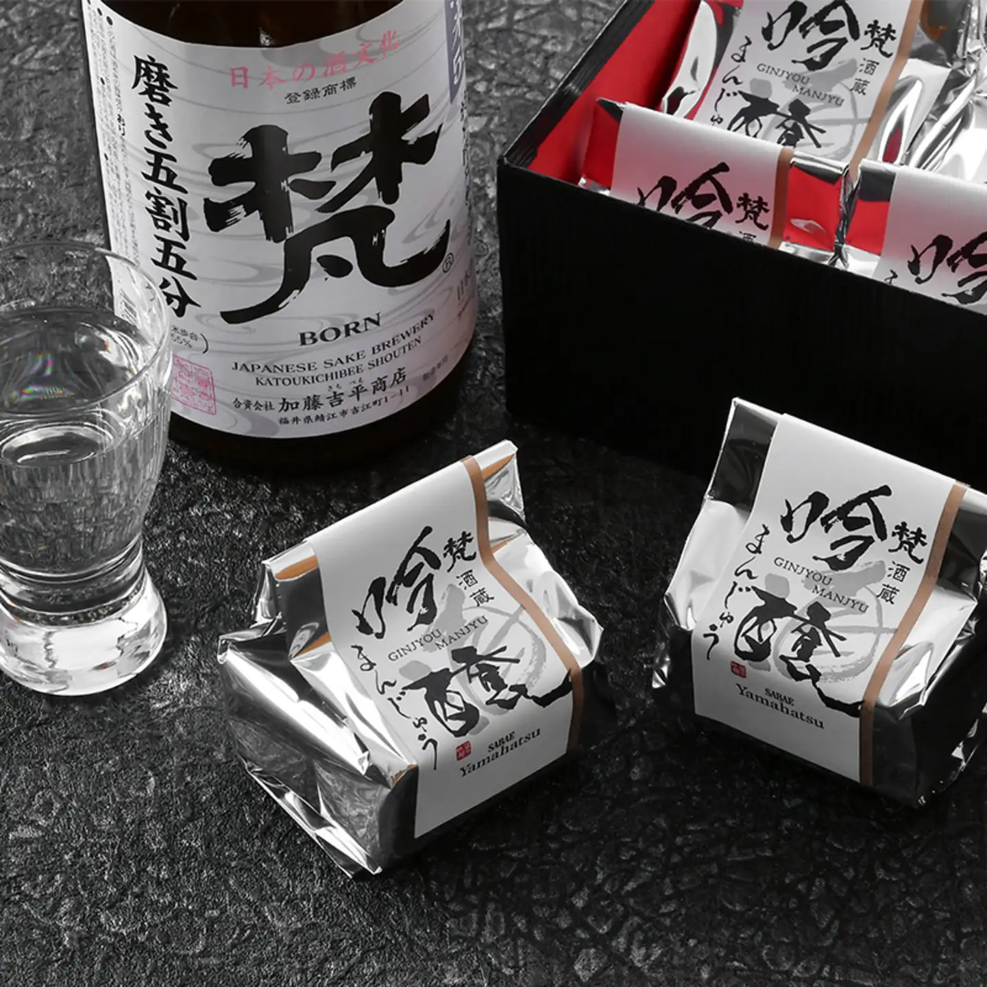 吟醸まんじゅう　日本酒香る銘酒「梵」の酒まんじゅう