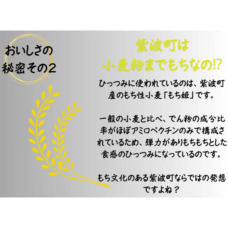 黄金だし ひっつみ 18個入 (AR022) 岩手県紫波町の郷土料理「ひっつみ」を手軽に楽しめる、黄金だしひっつみです♪