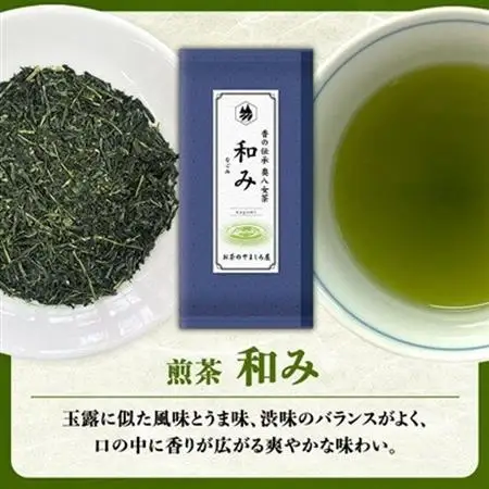 銘茶の里奥八女 特上深蒸し茶 高級煎茶(冠せ茶)(各100g×2)_飲料・ドリンク 茶葉・ティーバッグ 茶 _【1551643】
