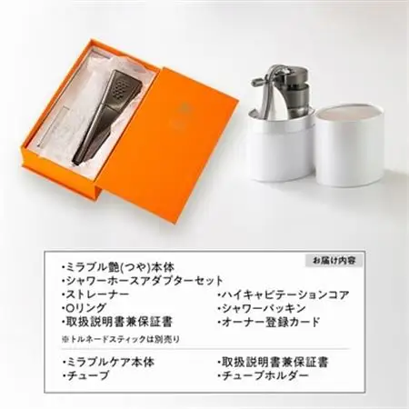 ミラブル艶　ミラブルケア　セット_雑貨   _【1550898】
