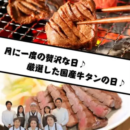 【毎月定期便】老舗精肉店こだわりの国産牛タン(塩味)500g全4回_肉  牛肉   定期便 定期便    肉 牛タン 牛肉 うし ビーフ_【配送不可地域：離島】【4051926】
