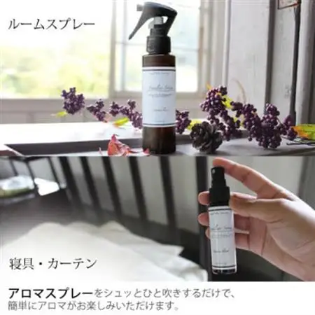 easeアロマスプレー Autumn blend 100ml　あたたかみのある樹木系・柑橘系の香り【配送不可地域：沖縄県】【1530995】