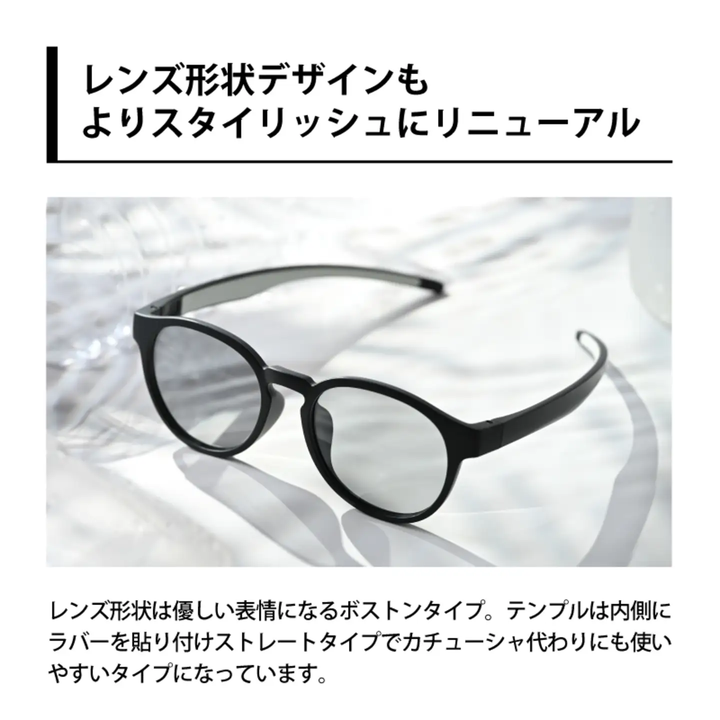 PETリサイクルサングラス　偏光調光レンズ仕様 G002-S
