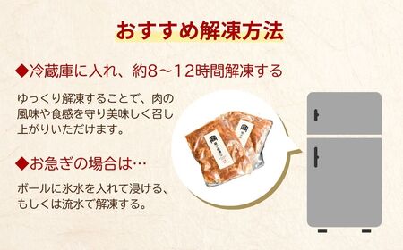 瑞穂のいも豚使用 豚切り落としみそ漬け(龍ケ崎漬け) 500g | 茨城県 龍ケ崎市 国産豚 イモ豚 いも豚 豚切り落とし 豚肉 豚 切り落とし 冷凍 おかず 手軽 肉料理 ご飯 晩御飯 夕飯 味噌漬け みそづけ 味噌づけ 焼肉 真空 長期保存 肉屋特製 肉屋