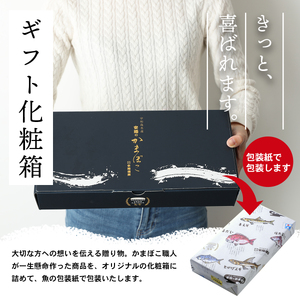 活魚造り かまぼこ 5本 詰合せ 安岡蒲鉾店 かまぼこ C012-020007