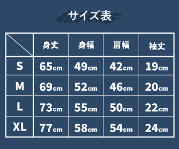 Mt.Fuji T-shirt《MADE IN FUJIYOSHIDA》Navy Mサイズ 