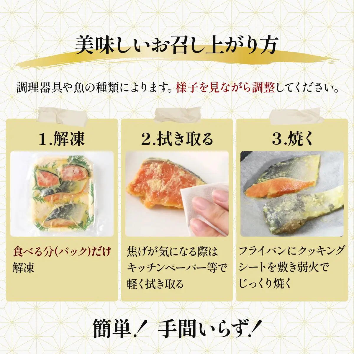 《訳あり》16種の中からおまかせ6種 西京漬け24枚 4切れ×6袋