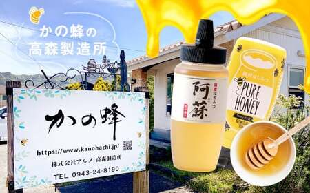 はちみつ 専門店【 かの蜂 】 ヨーロピアン 蜂蜜 500g×2本 オリジナルブレンドの純粋蜂蜜 蜂蜜 はちみつ ブレンド コク ヨーロッパ