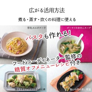糖質カット ご飯メーカー 1合炊き 炊飯器 電子レンジ 【スケーター株式会社】 6-013 （570001）