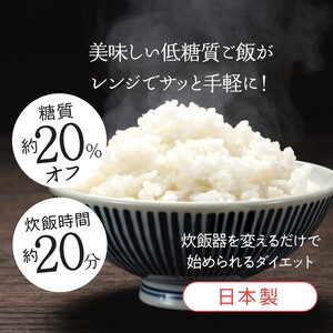 糖質カット ご飯メーカー 2合炊き 電子レンジ 調理 器具 炊飯器 キッチン スケーター株式会社 8-012 (570018)