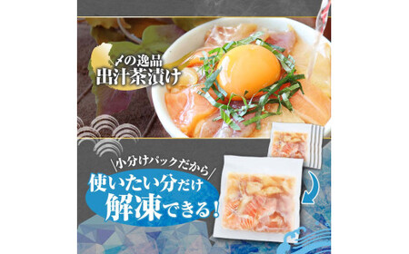 四種の海鮮漬け丼 5袋セット 110ｇ 110グラム 漬け丼 お茶漬け 醤油 真鯛 タイ かんぱち カンパチ キハダマグロ マグロ サーモン おつまみ 惣菜 魚 魚介類【企業組合　宇佐もん工房】 [BQAB060]