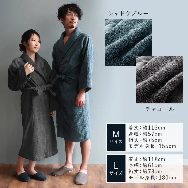 【高島屋選定品】ヒオリエ sensui 上質 バスローブ Mサイズ（チャコール） 65N0285