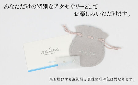 パール あこや 芥子 真珠 イヤリング 3 ～ 5 mm 暁工房 イヤリング A010-002020
