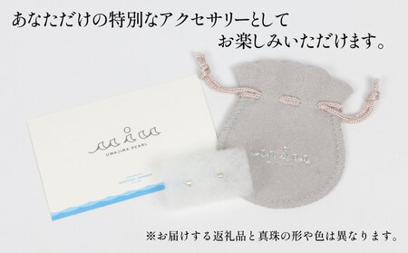 パール あこや 真珠 ピアス 3 ～ 5 mm 暁工房 ピアス A010-002021
