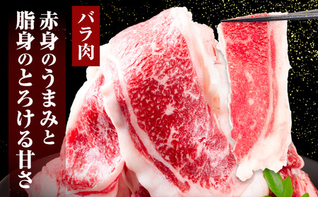 訳あり 博多和牛 バラ のみ 切り落とし 合計 1kg 株式会社中山家《30日以内に出荷予定(土日祝除く)》小竹町 博多和牛 牛肉 バラ肉 牛 すき焼き 牛丼 和牛 ご家庭用