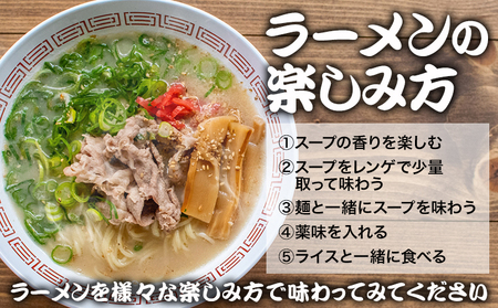 赤黒ラーメン 合計24食 (6食×4箱) 株式会社木村食品《30日以内に出荷予定(土日祝除く)》福岡県 小竹町 ラーメン 豚骨 とんこつ らーめん 麺 スープ付き 送料無料