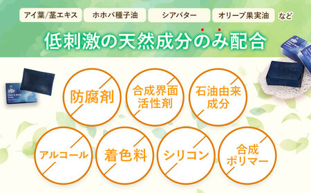 石鹸 藍石? ai ナチュラルフェイス＆ボディソープ 70g 1個 